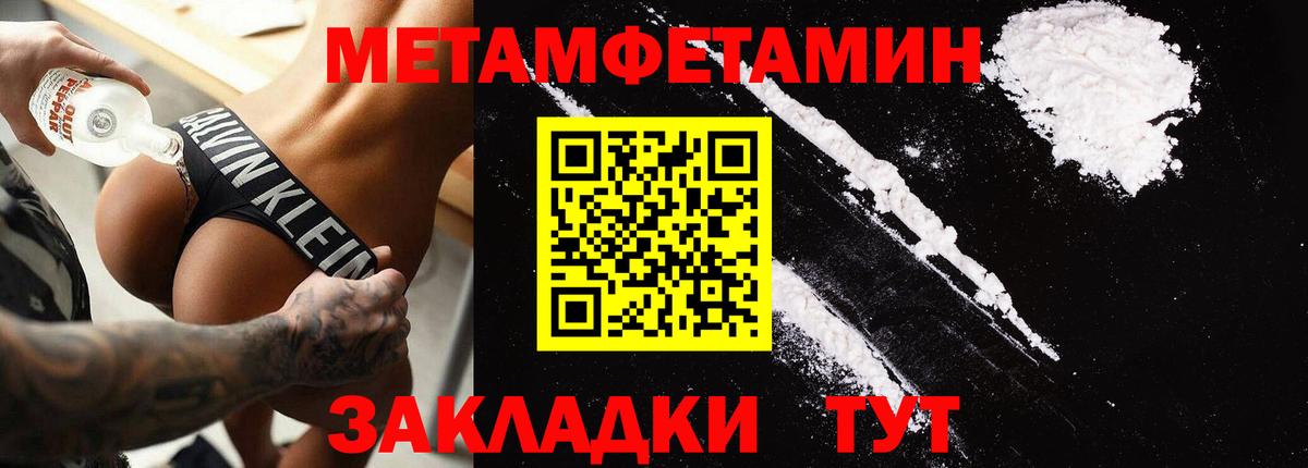 АМФ 98% Волгоград