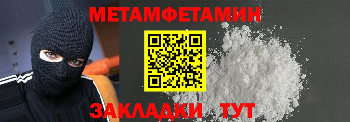 Волгоград  Амфетамин  Вход с VPN    как войти  АМФ Premium 