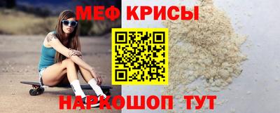 первитин Ангарск