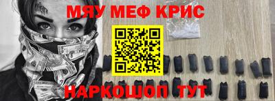 первитин Ангарск