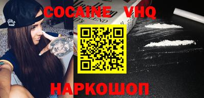 мефедрон Анжеро-Судженск