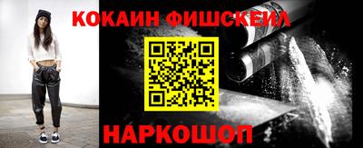 первитин Ангарск