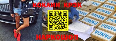 первитин Ангарск