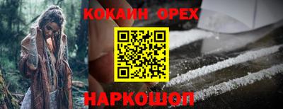 кокс Анапа