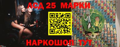 мефедрон Анжеро-Судженск