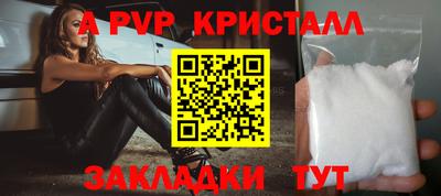 кокс Анапа