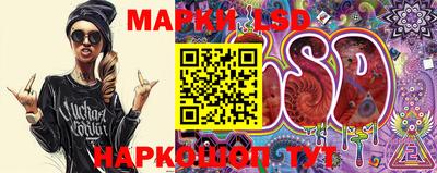 мефедрон Анжеро-Судженск