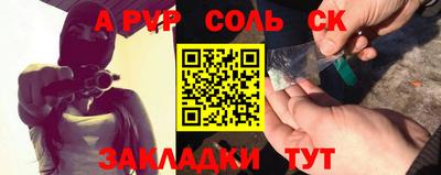 мефедрон Анжеро-Судженск