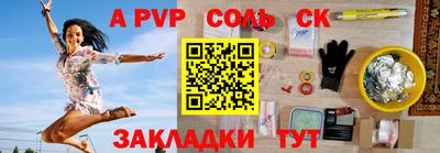 кокс Анапа