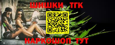 кокс Анапа