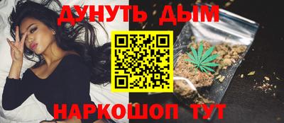 мефедрон Анжеро-Судженск