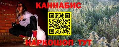 мефедрон Анжеро-Судженск