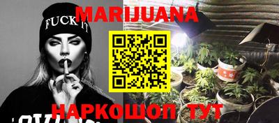 первитин Ангарск