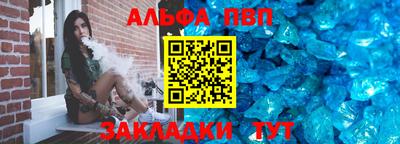 первитин Ангарск