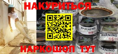 мефедрон Анжеро-Судженск
