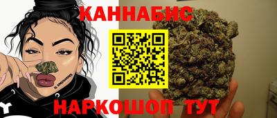 мефедрон Анжеро-Судженск