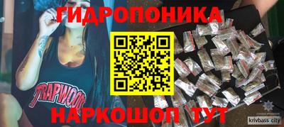 первитин Ангарск