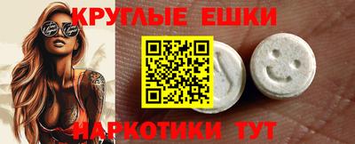 кокс Анапа