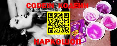 мефедрон Анжеро-Судженск