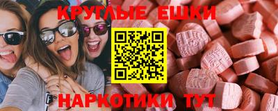 кокс Анапа