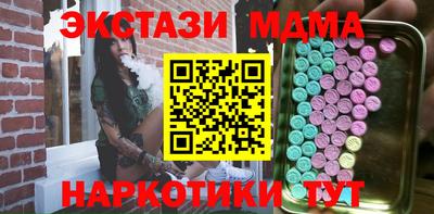мефедрон Анжеро-Судженск