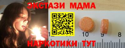 кокс Анапа