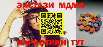 кокс Анапа