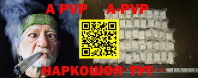 первитин Ангарск