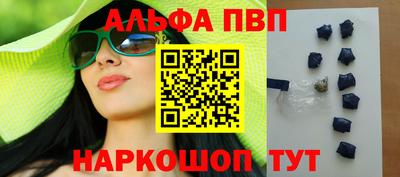 кокс Анапа
