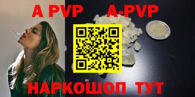 мефедрон Анжеро-Судженск