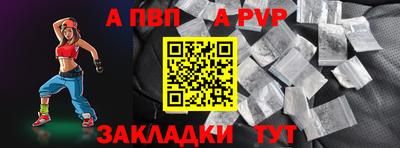кокс Анапа