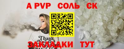 первитин Ангарск