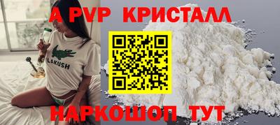 первитин Ангарск