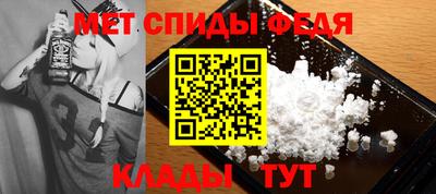 мефедрон Анжеро-Судженск