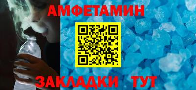 кокс Анапа