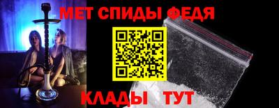 первитин Ангарск