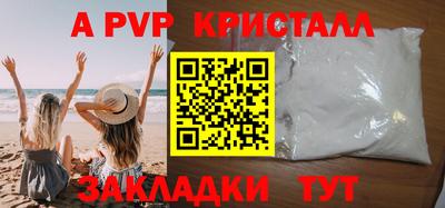 кокс Анапа