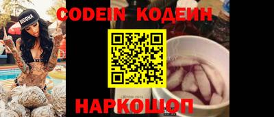 мефедрон Анжеро-Судженск