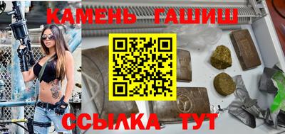 кокс Анапа