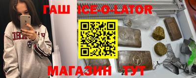 первитин Ангарск