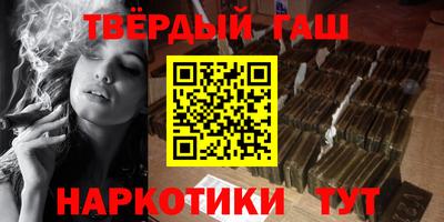 первитин Ангарск