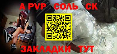 кокс Анапа