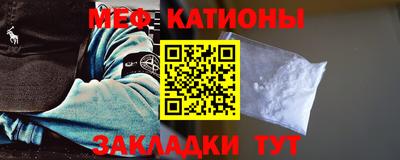 первитин Ангарск
