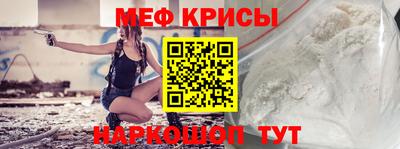 первитин Ангарск