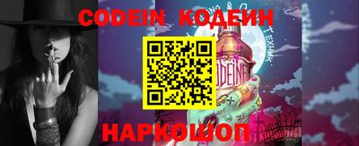 мефедрон Анжеро-Судженск
