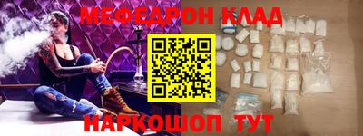 кокс Анапа