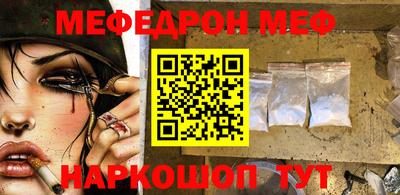 кокс Анапа