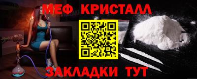 первитин Ангарск