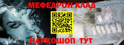 первитин Ангарск