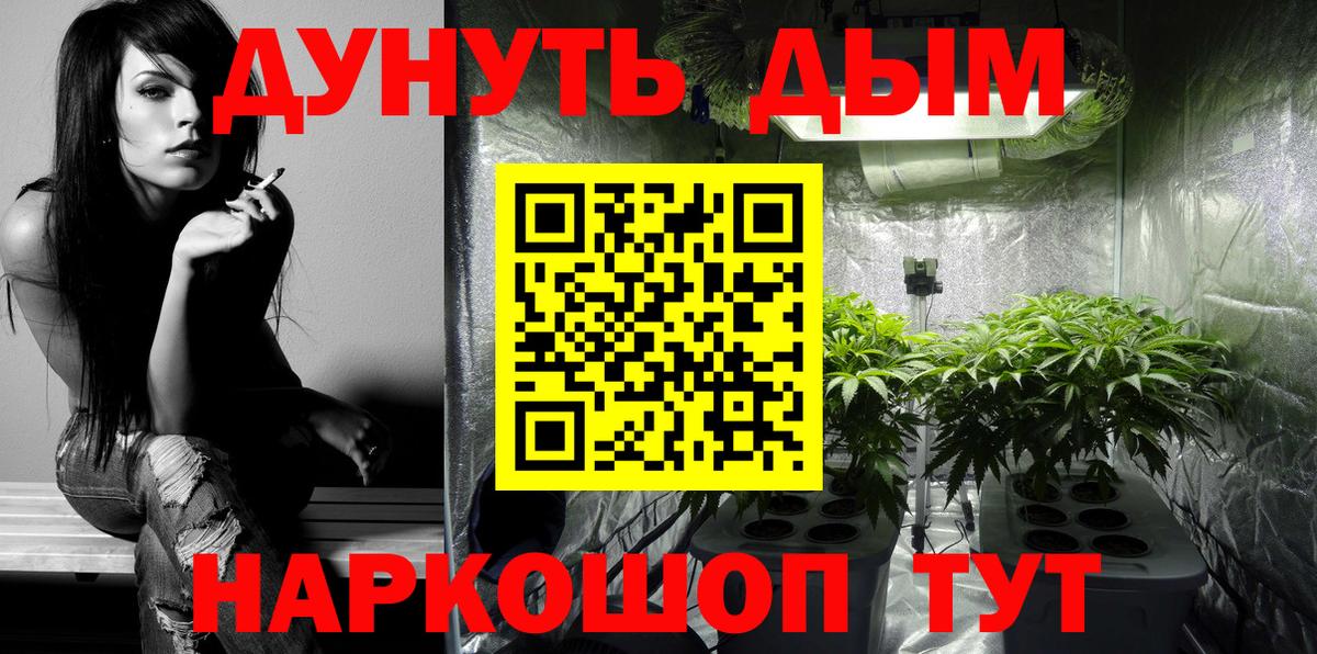 Конопля VHQ  Вход с VPN  Бошки Шишки SATIVA & INDICA  Марихуана тримм  Марихуана MAZAR  Волгоград 
